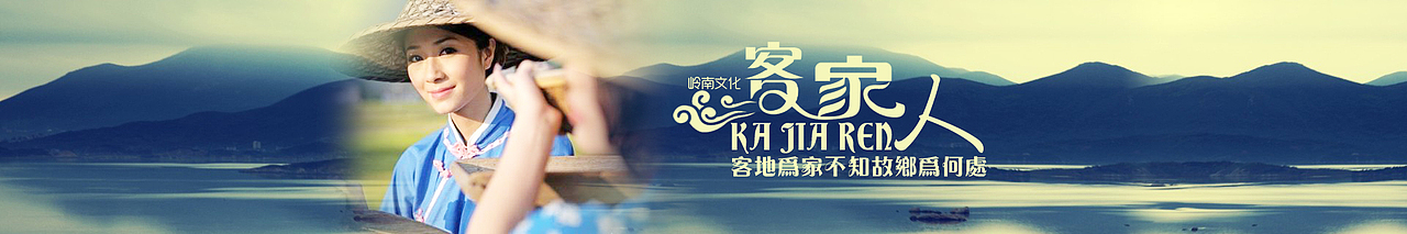 旅游类BANNER（图ZODE3Mzg2MzY=） - 运营设计 - 站酷设计师清风入画原创素材 - 站酷ZCOOL