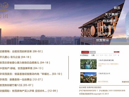 物业网页（个人主页-ZMjY4ODEzMTI=） - 企业官网 - 站酷设计师隔壁o_O原创素材 - 站酷ZCOOL