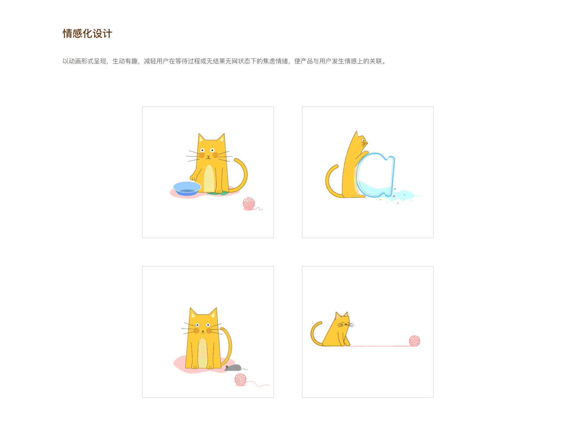 即刻APP重设计（图ZMTE2OTE3NDA4） - APP界面 - 站酷设计师炎岩原创素材 - 站酷ZCOOL