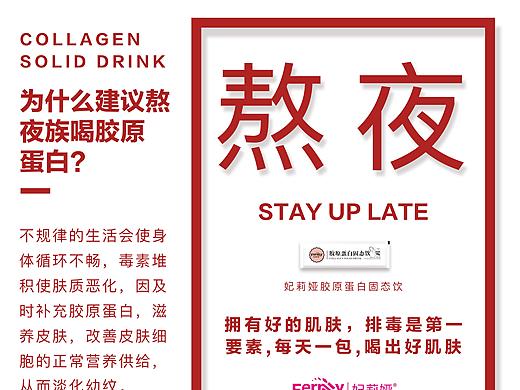 近期海报大杂烩