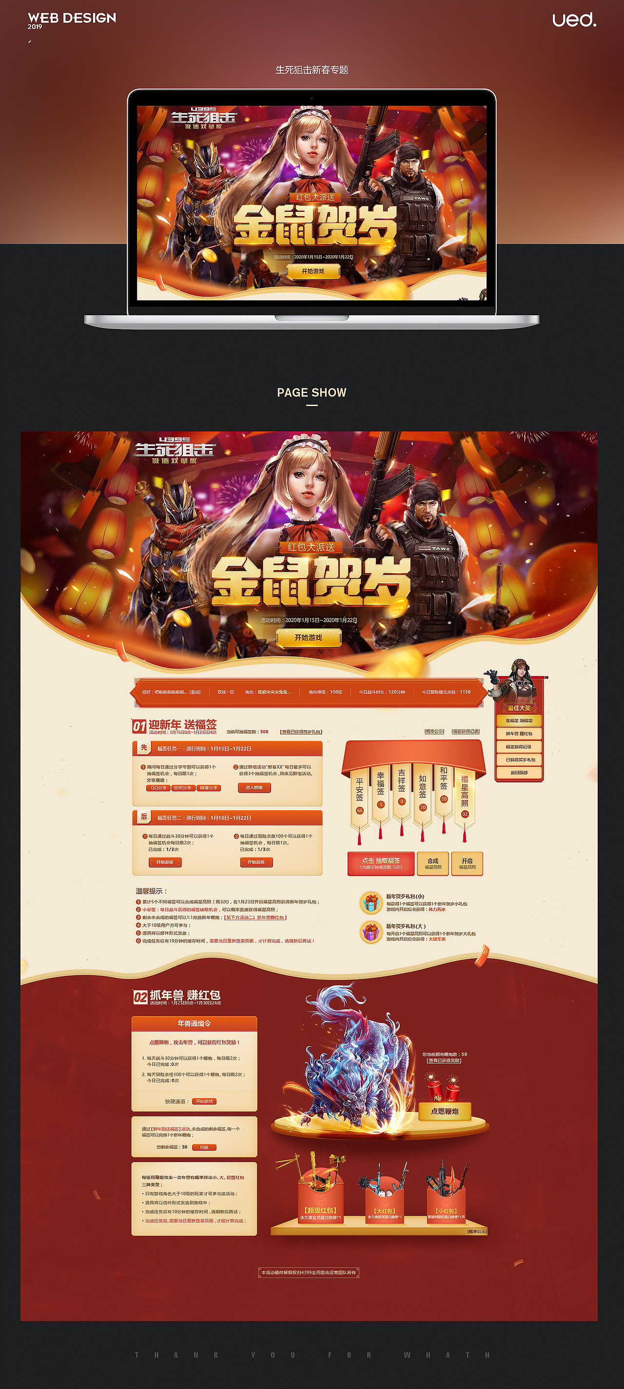 UED 2019 SHOWREEL（图ZMTkxOTM3Mzgw） - 游戏/娱乐 - 站酷设计师4399UED原创素材 - 站酷ZCOOL