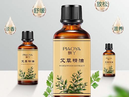 化妆品详情页