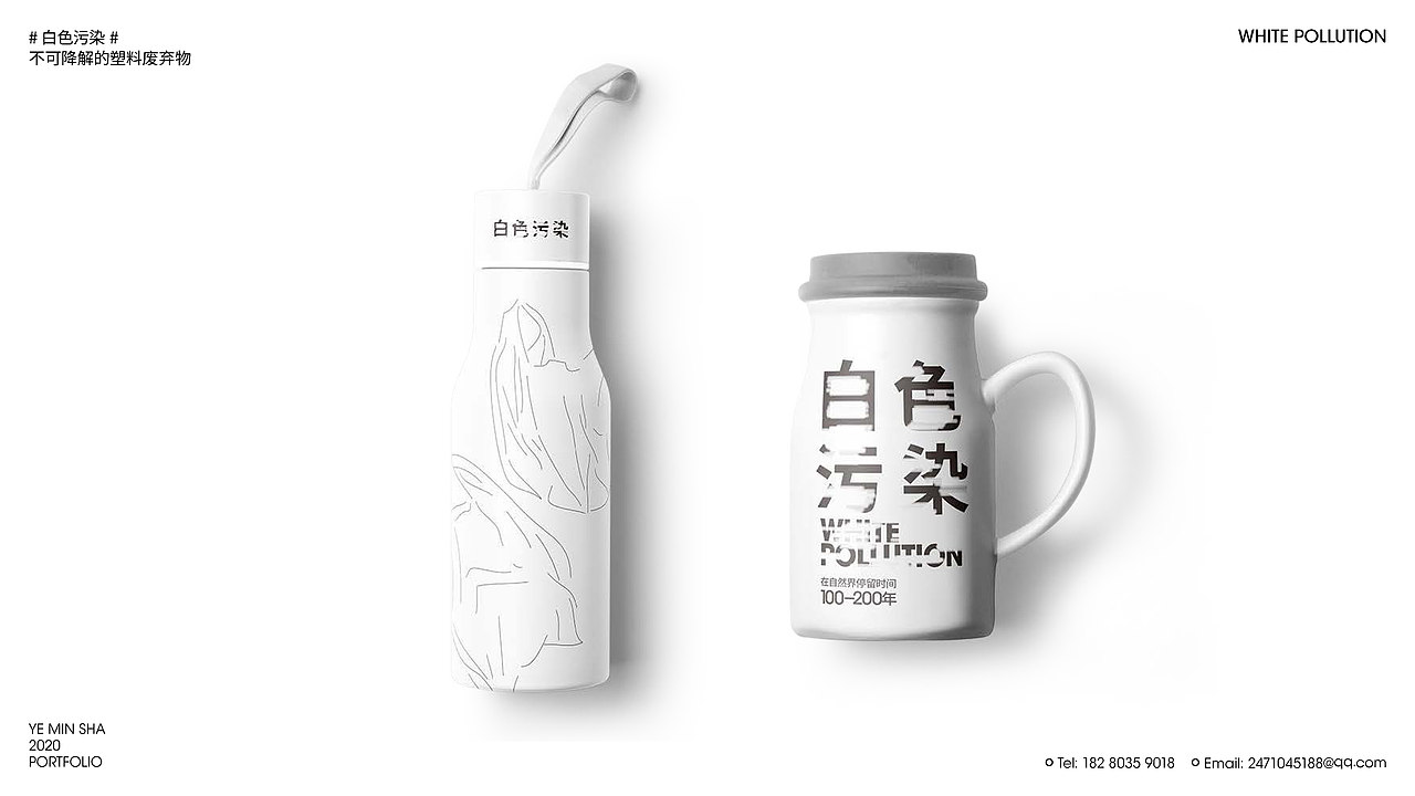 2019-2020作品集（图ZMjIyNjY2NzY0） - 其他平面 - 站酷设计师Molly133原创素材 - 站酷ZCOOL