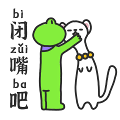 青龙白虎发廊表情包（图ZMjMyODQ2MDg4） - 艺术插画 - 站酷设计师橡果子zzz原创素材 - 站酷ZCOOL