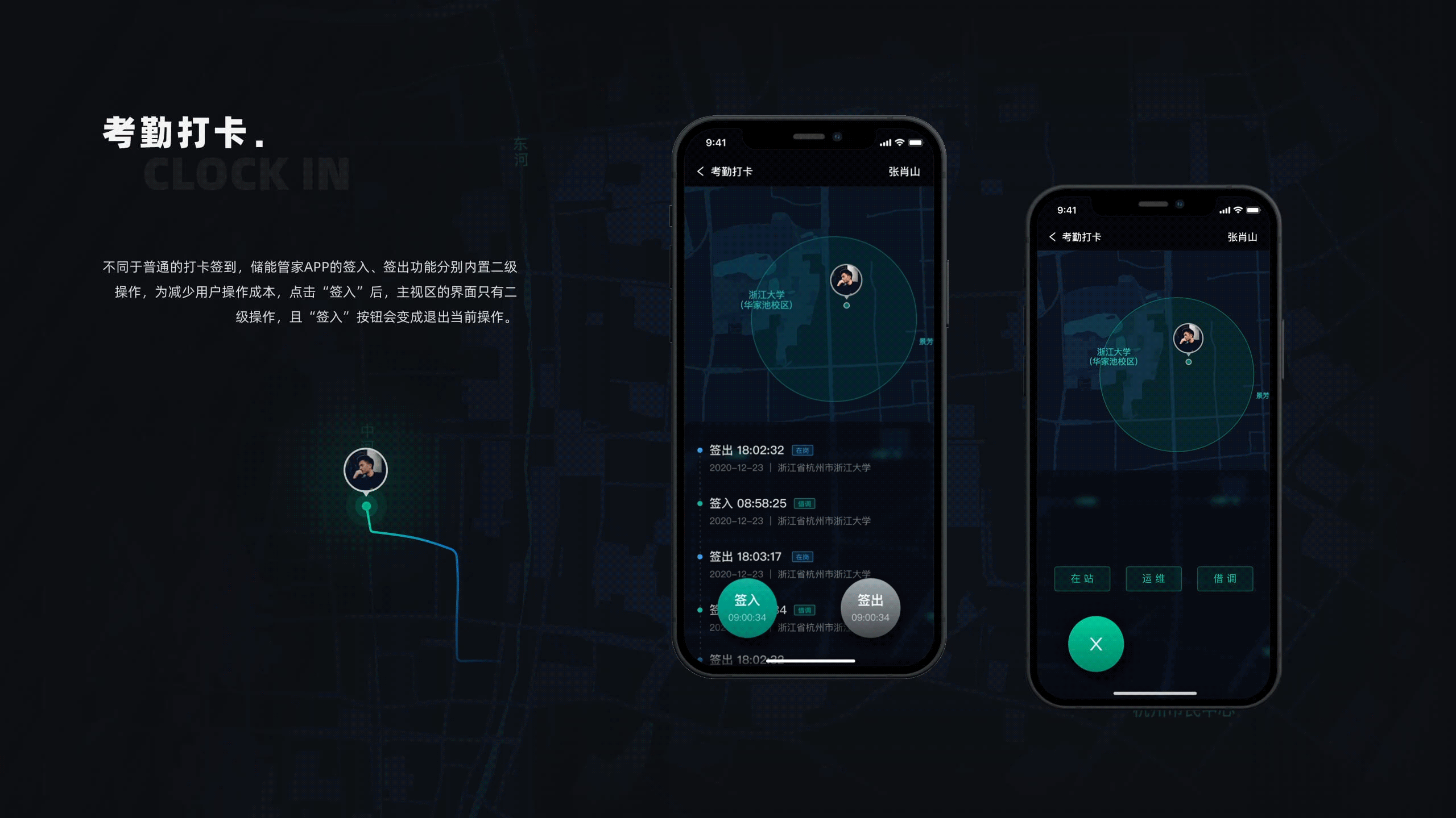APP | 轻舟能源（储能行业）（图ZMjU2NDcwNTA0） - APP界面 - 站酷设计师乃思Nancy原创素材 - 站酷ZCOOL