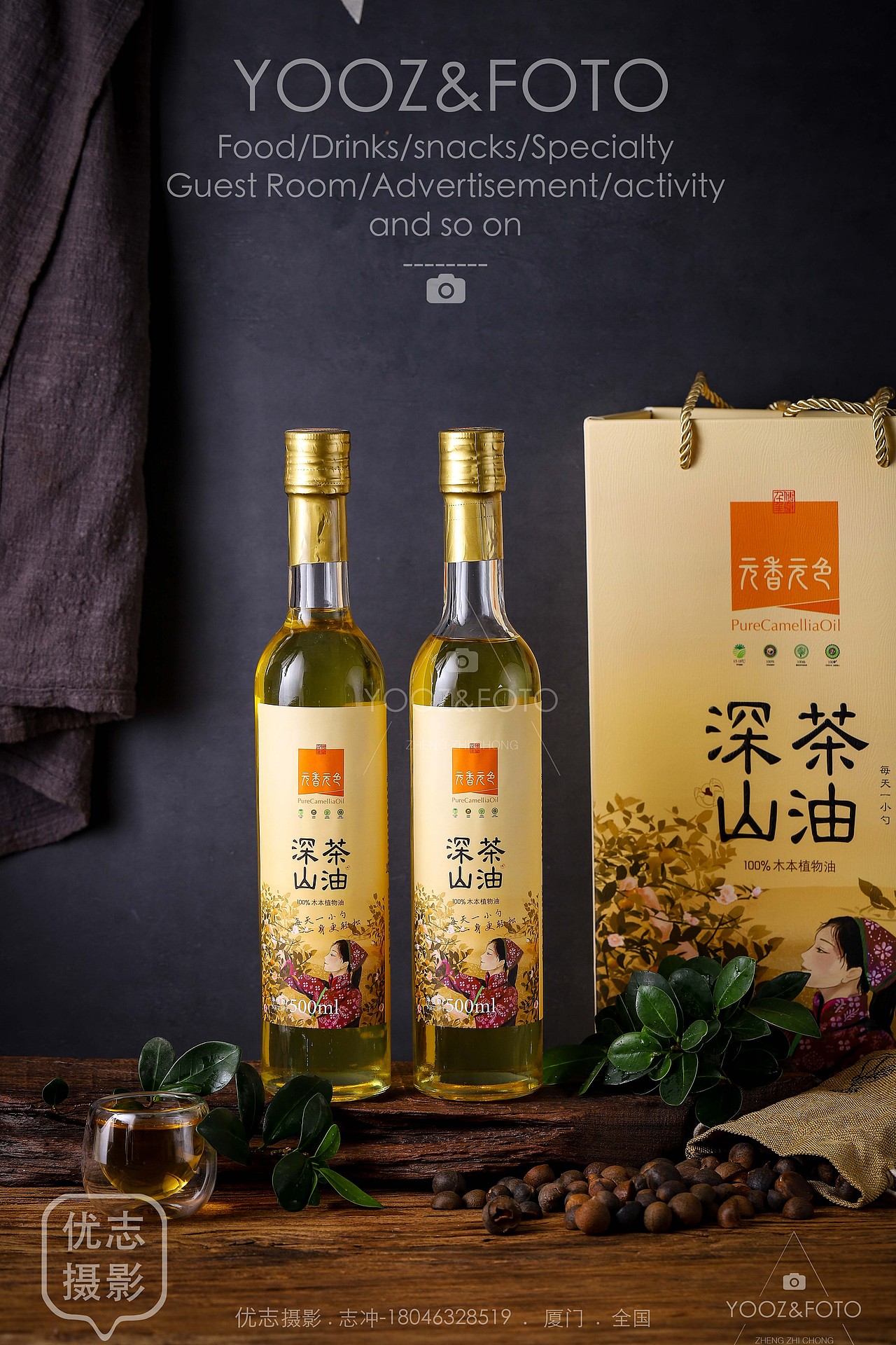 优志摄影Ⅹ食品拍摄（图ZMzI5ODU2MDk2） - 产品摄影 - 站酷设计师厦门优志摄影原创素材 - 站酷ZCOOL