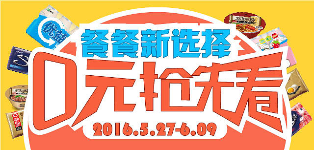 夏日感觉（图ZNTI0MjU1NTY=） - 宣传物料 - 站酷设计师成臭臭原创素材 - 站酷ZCOOL