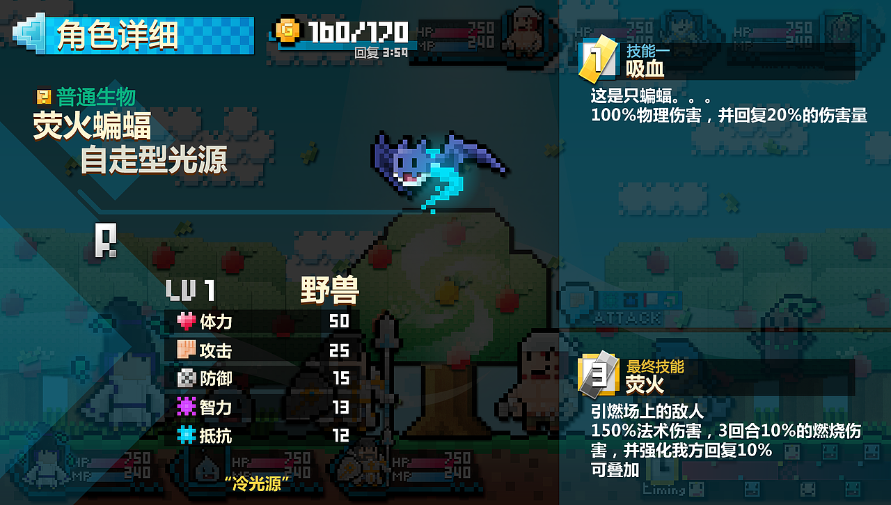 万圣节图，附带pixel-fantasy更新（图ZNjI0OTc5MjA=） - 新锐潮流插画 - 站酷设计师Ecoco原创素材 - 站酷ZCOOL