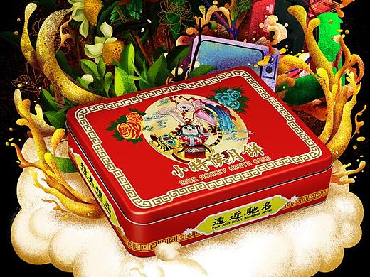 《小时候月饼》插画和产品照