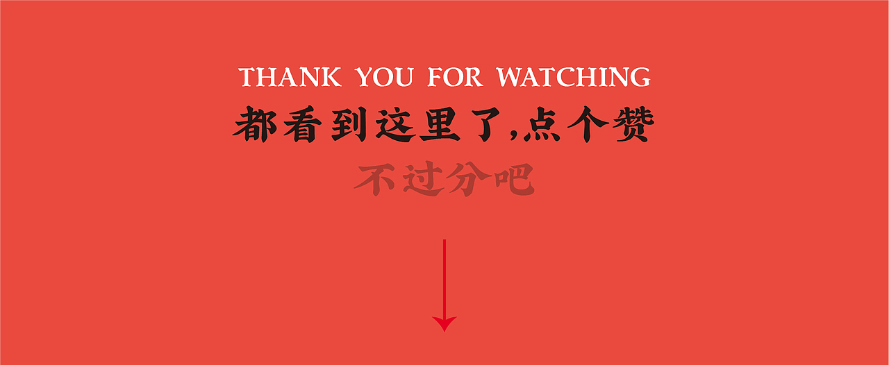 包装 | 娘炊烟品牌调味料包装设计 | 小李白