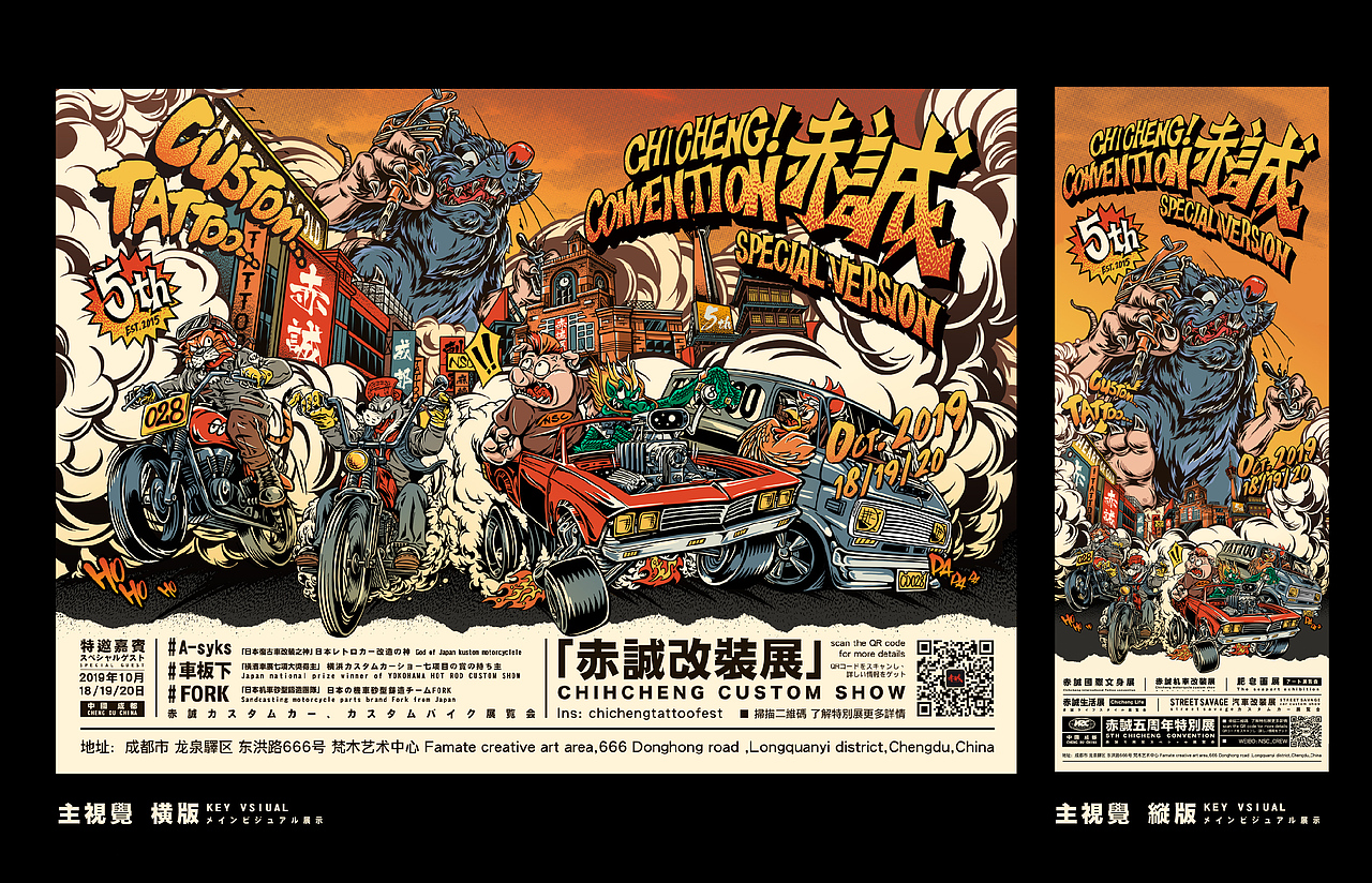 【HEART OF GOLD|赤诚展】 系列回顾(图ZMjgxNTM4NzM2) - 品牌 - 站酷设计师NSCCREW原创素材 - 站酷ZCOOL