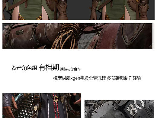 资产组有档期 模型手办 番剧游戏都可以哦