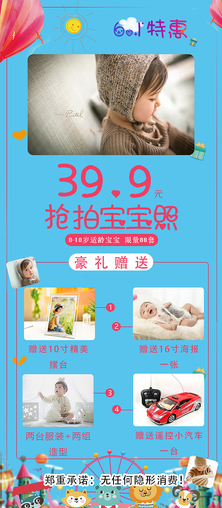 xbb影楼微信推广（图ZMTE1Mjg5MTEy） - 宣传物料 - 站酷设计师新新人类12345原创素材 - 站酷ZCOOL