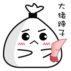 【微信表情包】废物宝宝第二弹---GIF