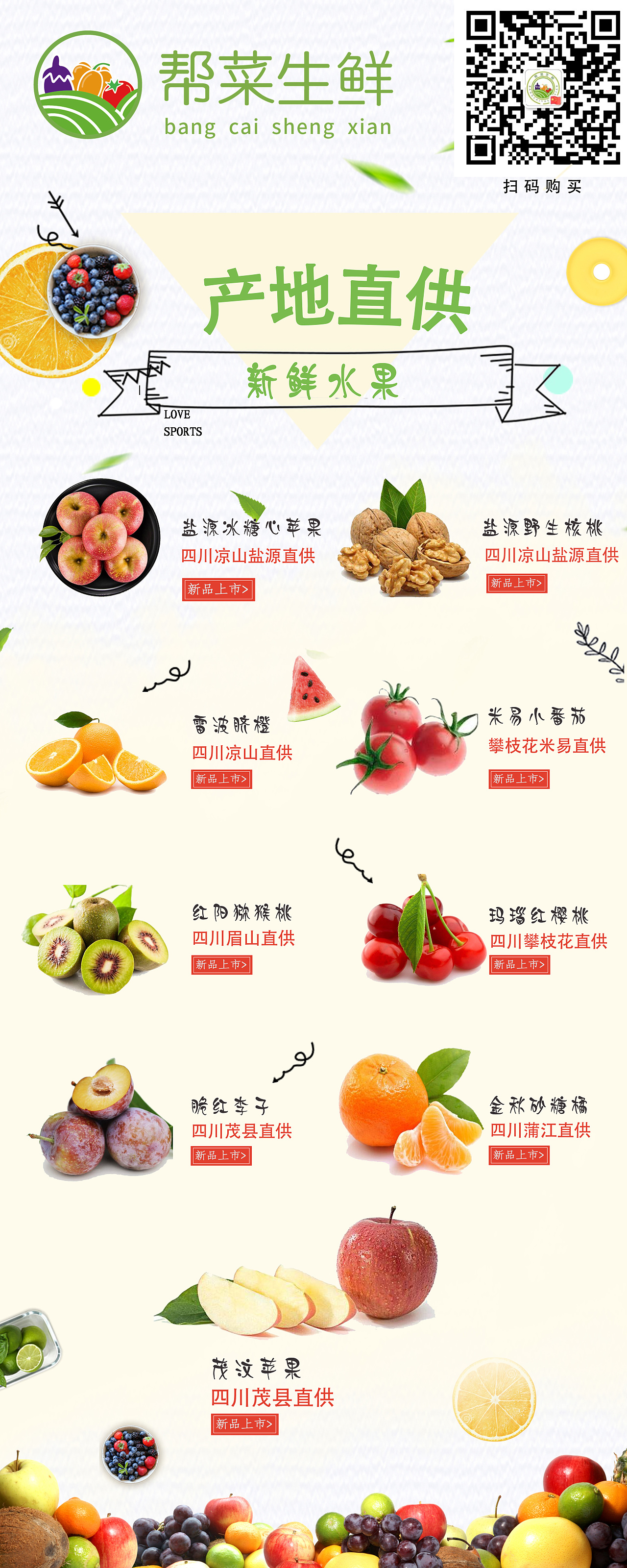 蔬菜生鲜的易拉宝和展架（图ZMTk2NzQyNjIw） - 宣传物料 - 站酷设计师永久居民原创素材 - 站酷ZCOOL