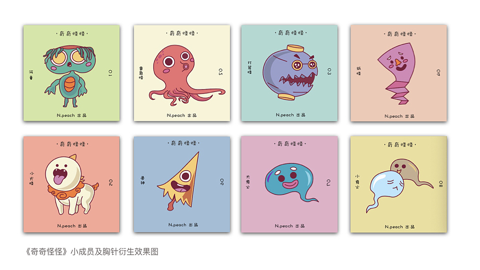 个人练习（图ZMTk4MTg3NDI0） - 创作习作 - 站酷设计师九桃Npeach原创素材 - 站酷ZCOOL
