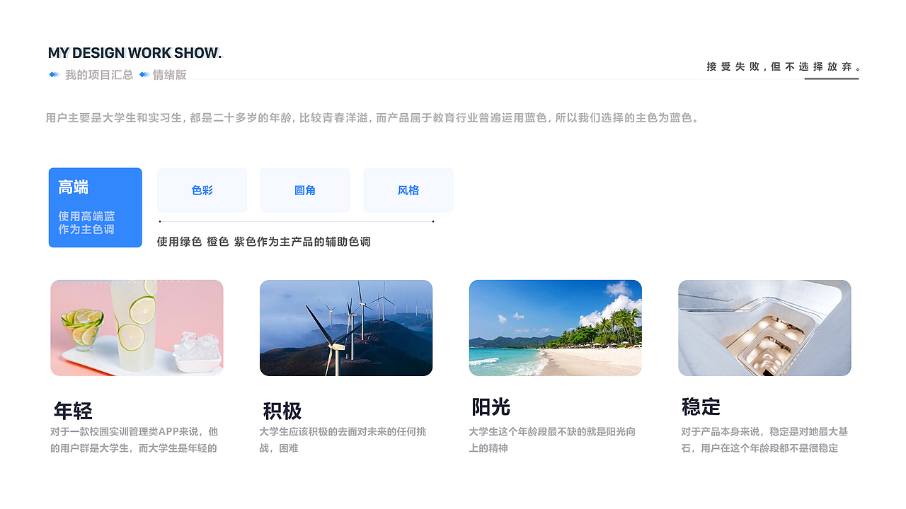 2019-2020 作品集（图ZMjI0NzQ4OTIw） - 其他UI - 站酷设计师Z51315683原创素材 - 站酷ZCOOL