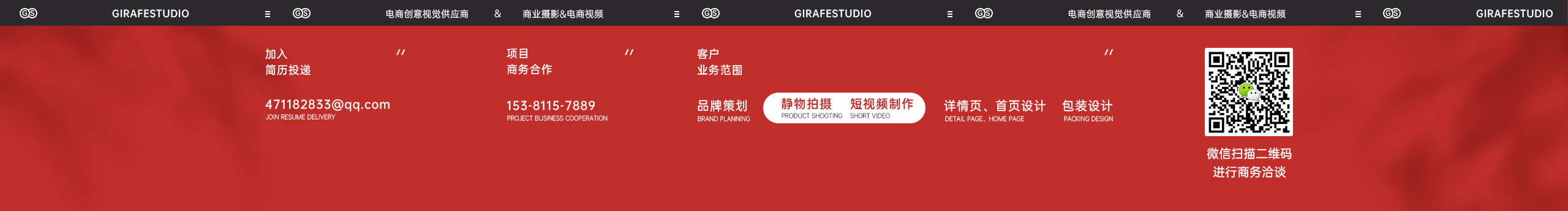 長頸鹿Girafe的個人主頁（封面預覽） - 主頁封面設置 - 站酷設計師長頸鹿Girafe原創(chuàng)素材 - 站酷ZCOOL