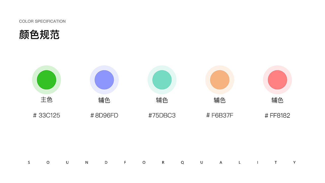 氧气听书（图ZMjgyOTI2NzM2） - APP界面 - 站酷设计师鼒阳原创素材 - 站酷ZCOOL