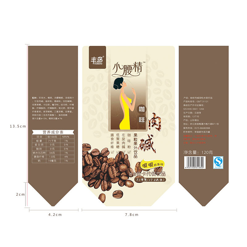 食品包装及宣传（图ZNzExNDE0MzI=） - 宣传物料 - 站酷设计师唐钰小宝的小宝原创素材 - 站酷ZCOOL