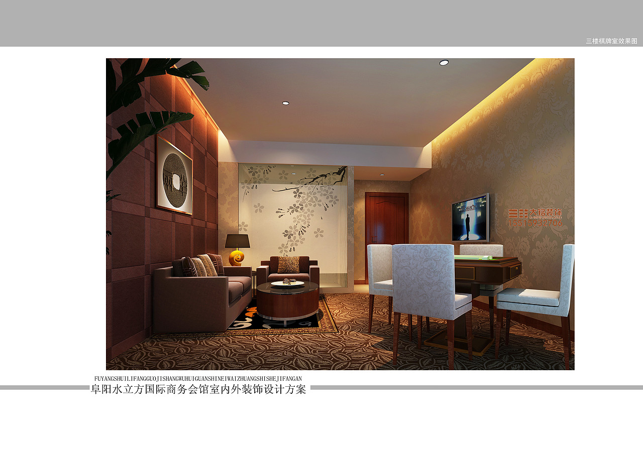 安微酒店装饰设计 阜阳主题酒店装修设计 专业酒店设计 郑州酒店设计公司（图ZNzQyMTc1OTI=） - 家装设计 - 站酷设计师郑州装修达人原创素材 - 站酷ZCOOL