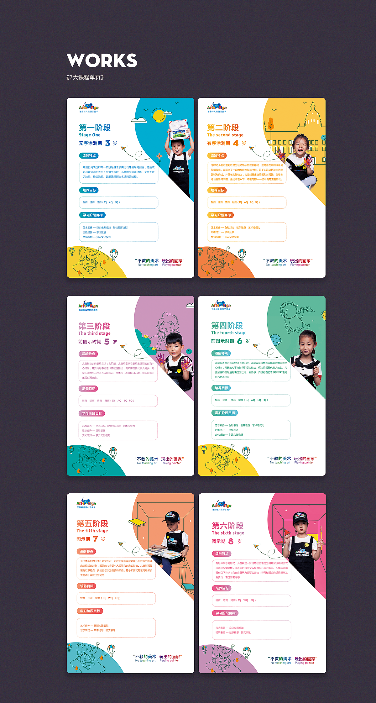 活動(dòng)主KV 節(jié)日海報(bào) 課程單頁(yè)（圖ZMTY2NDk0NzE2） - 海報(bào) - 站酷設(shè)計(jì)師琥珀心9原創(chuàng)素材 - 站酷ZCOOL