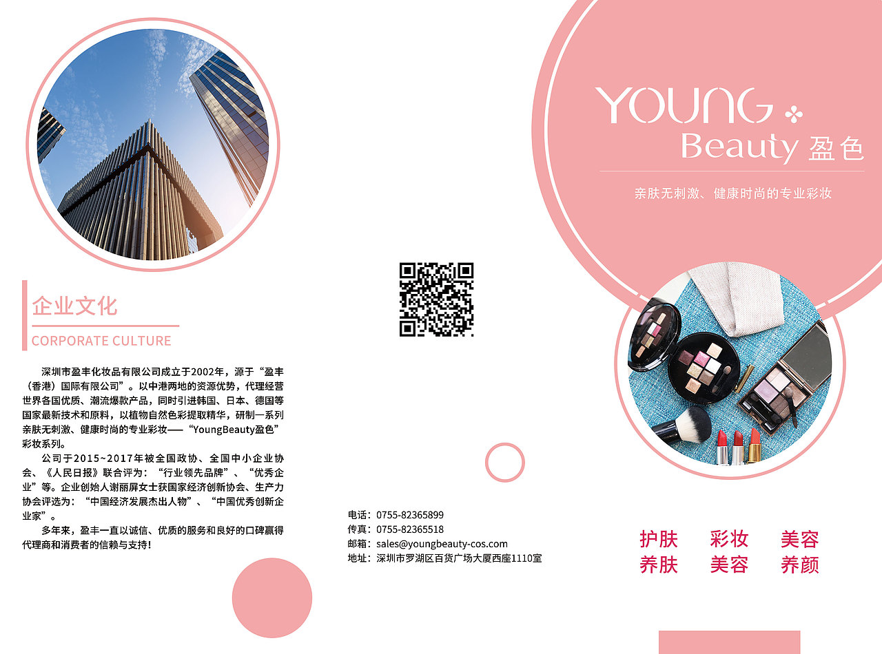 三折页（图ZMTg2NTk1ODk2） - 宣传物料 - 站酷设计师大欣吖原创素材 - 站酷ZCOOL