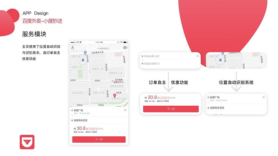作品集（图ZMjkwNjU0NDQ4） - APP界面 - 站酷设计师Z59358934原创素材 - 站酷ZCOOL