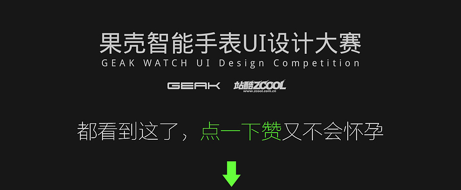 简丹（图ZMTgzMjA4ODg=） - APP界面 - 站酷设计师sunkim原创素材 - 站酷ZCOOL