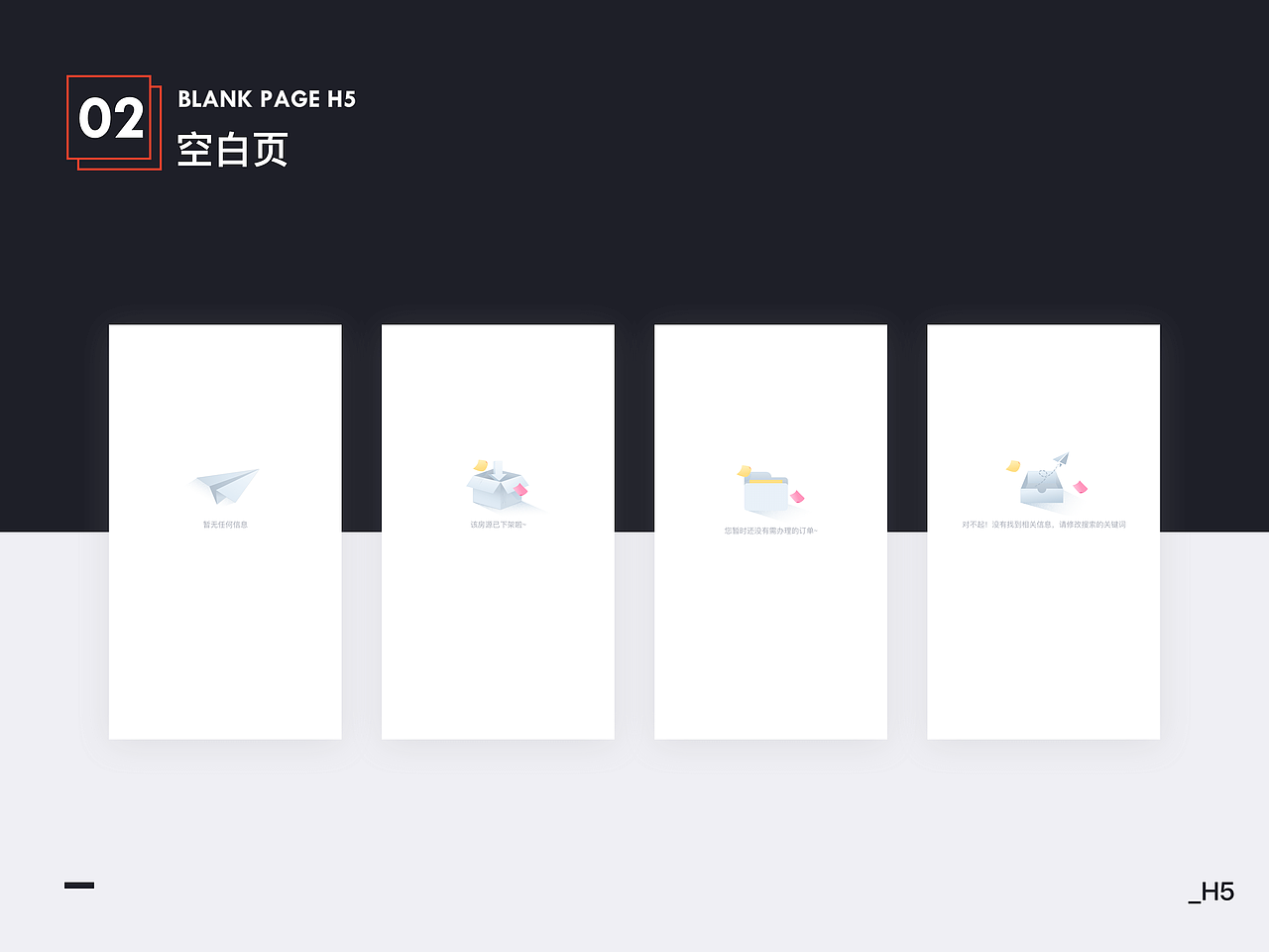 2017-2018工作整理