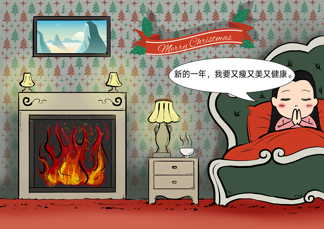 轻酮，惠享圣诞，乐购轻酮（图ZMTM5OTg4ODAw） - 中/长篇漫画 - 站酷设计师轻酮教瘦原创素材 - 站酷ZCOOL