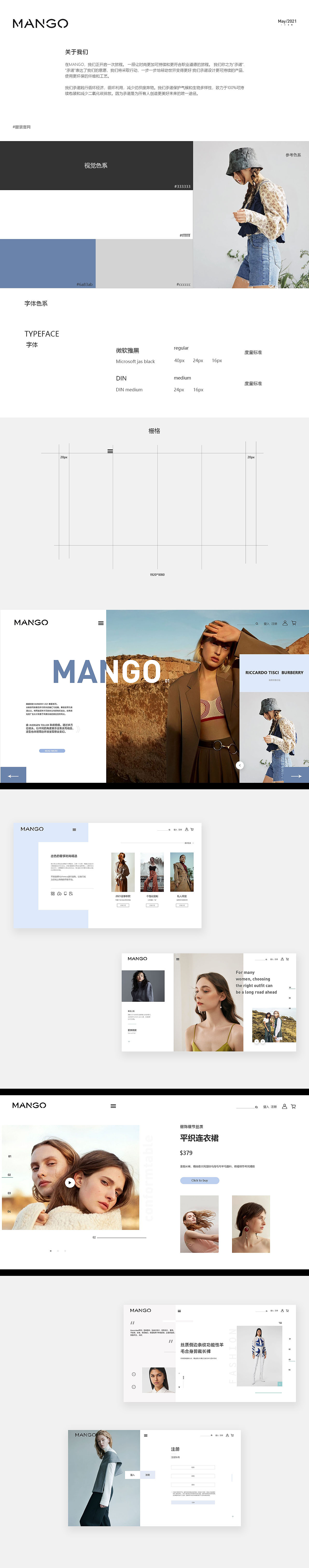 服装网站练习（图ZMjU3ODA1NDYw） - 企业官网 - 站酷设计师HENR原创素材 - 站酷ZCOOL