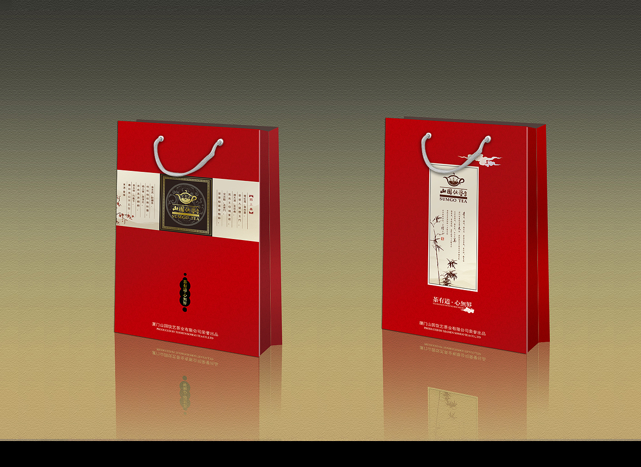 茶叶手提袋（图ZMTMwNzMzNg==） - 包装 - 站酷设计师毕加辉原创素材 - 站酷ZCOOL