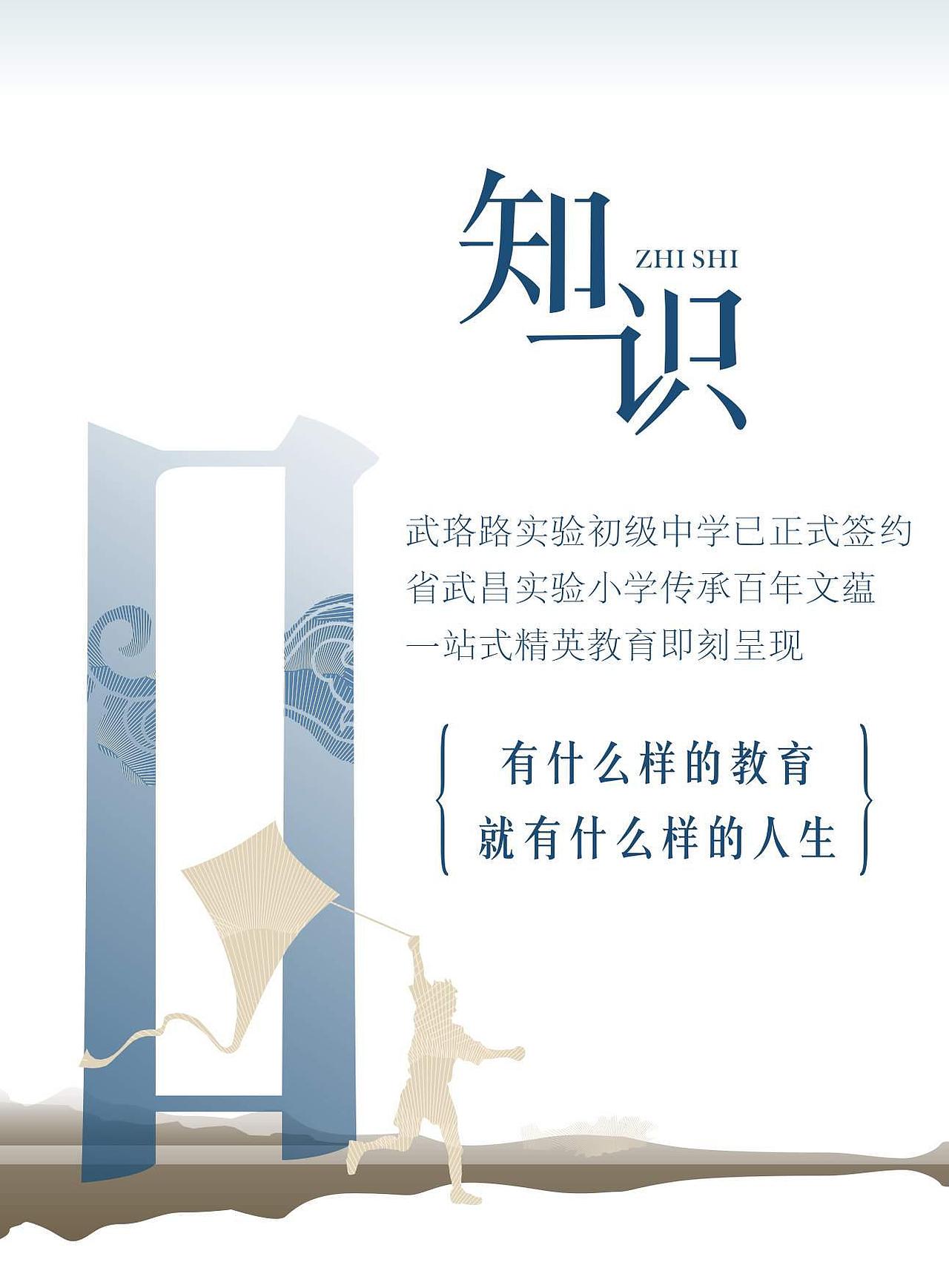 东湖国际-微信（图ZMzU4MDgyNjQ=） - 宣传物料 - 站酷设计师无界墨晨原创素材 - 站酷ZCOOL