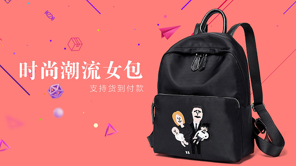 一些淘宝上的小图。。。（图ZNjA2NzYxNTY=） - 运营设计 - 站酷设计师可可露原创素材 - 站酷ZCOOL