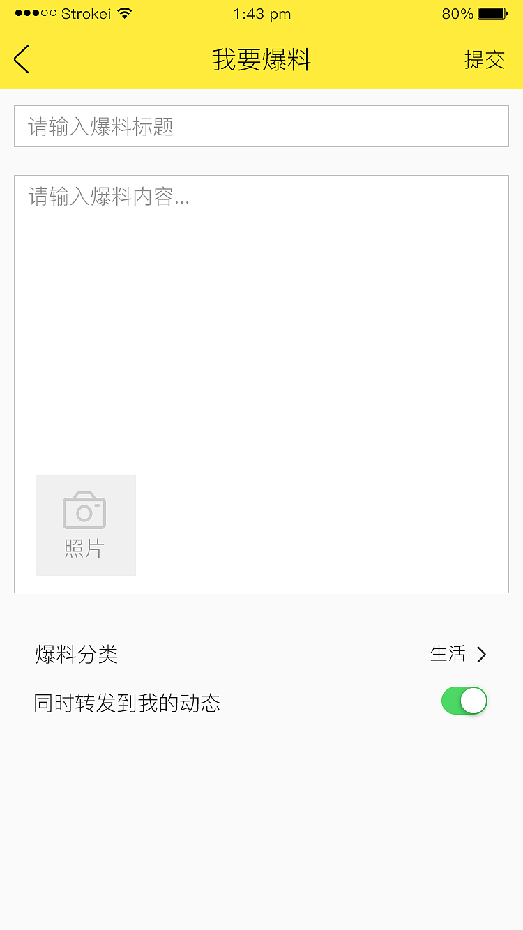 咨询类页面（图ZODgxMjE0MzY=） - APP界面 - 站酷设计师别了初心原创素材 - 站酷ZCOOL