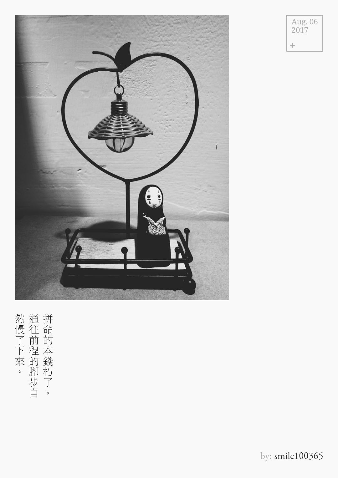 2017（图ZMTA0MDYxODgw） - 其他 - 站酷设计师汤圈圈呀原创素材 - 站酷ZCOOL