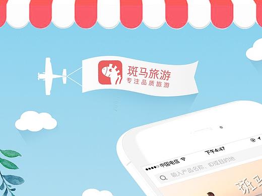 AppStore推广页
