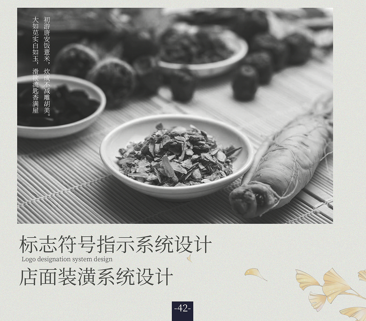 企业VI手册设计（图ZMTMyODk3MDI0） - 品牌 - 站酷设计师Tuxxx原创素材 - 站酷ZCOOL