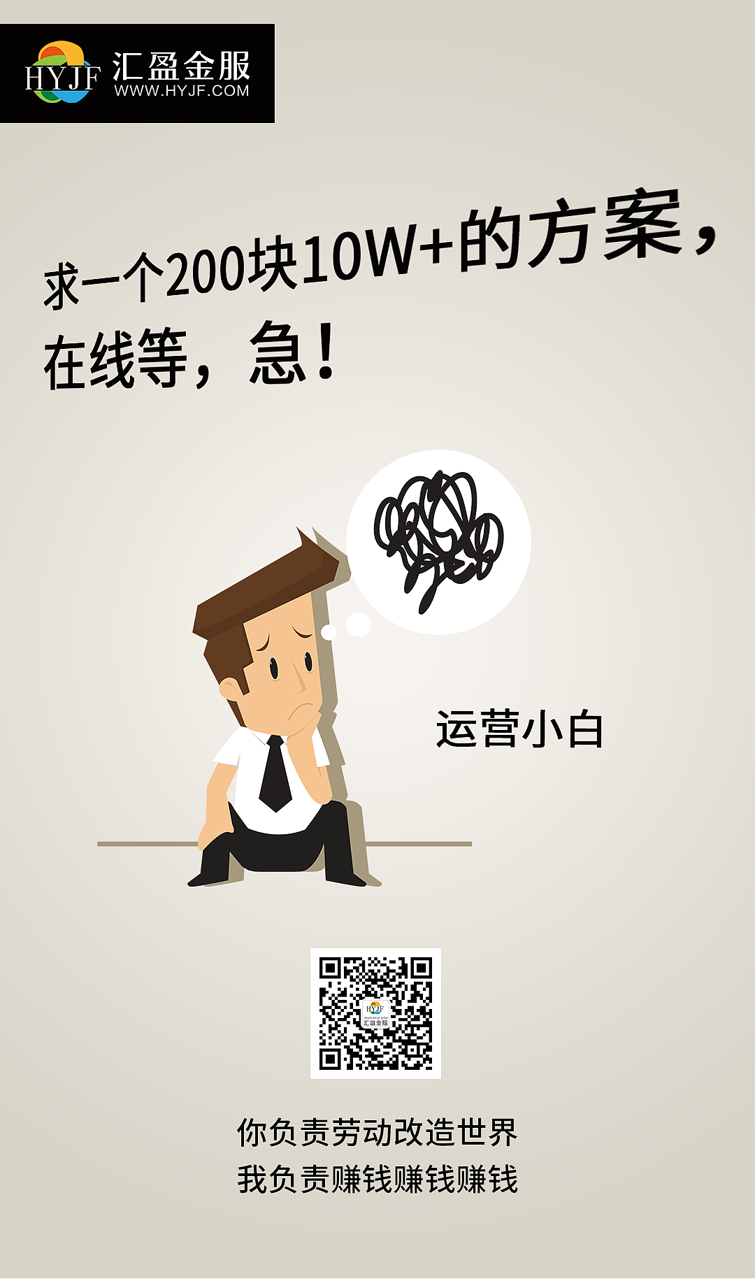 哈哈哈，自己做的海报（图ZMTQxOTY2NTAw） - 海报 - 站酷设计师音凡宝原创素材 - 站酷ZCOOL