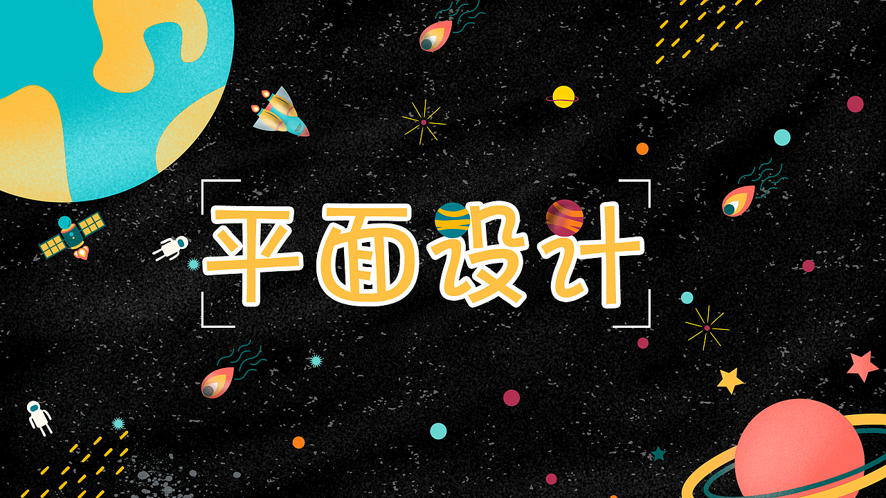 作品集（图ZMTg1MzkxNDA4） - 其他平面 - 站酷设计师佛系人生丶原创素材 - 站酷ZCOOL