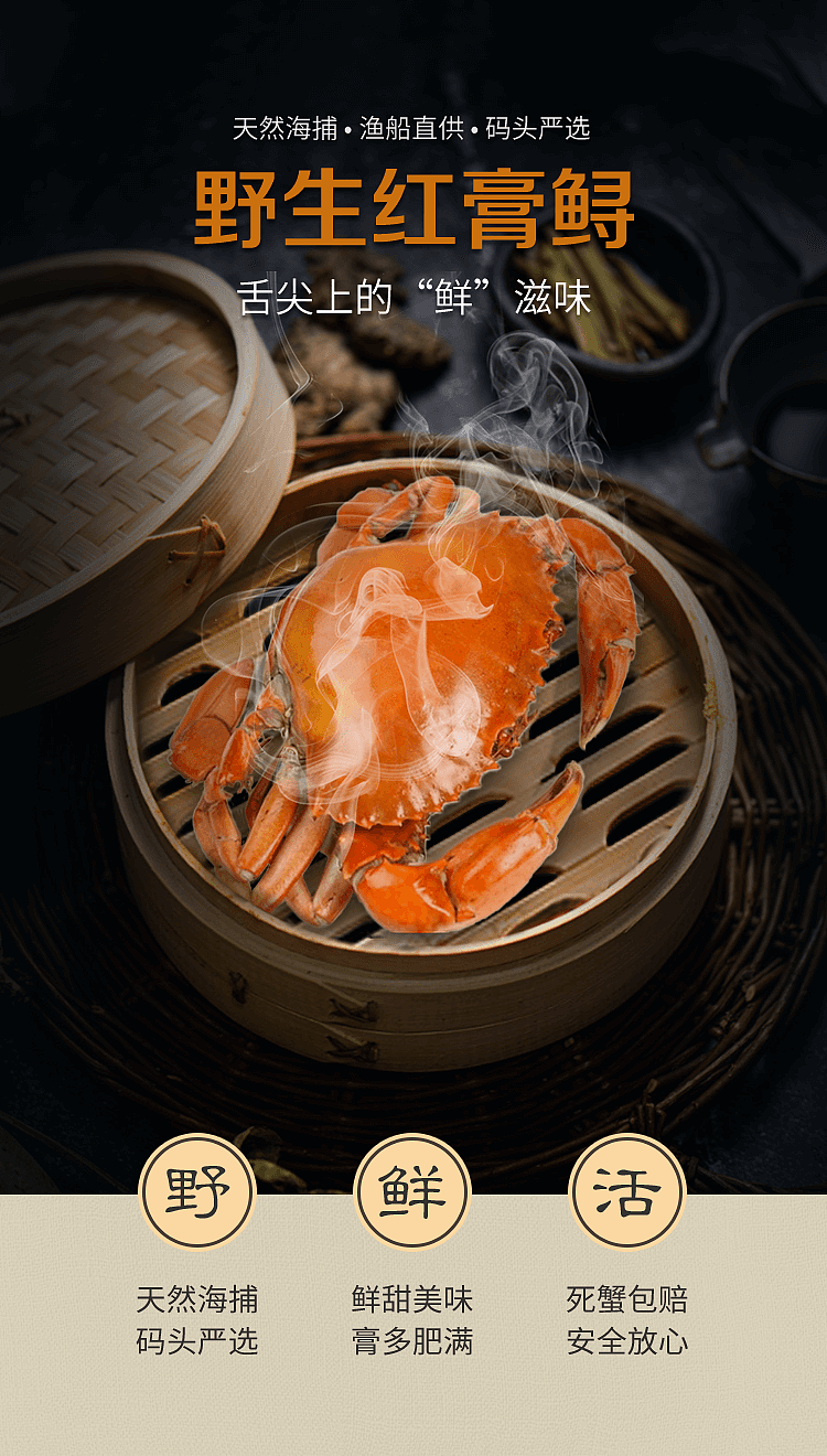 驭厨鲜-众筹项目（图ZMTg3MDM4MTk2） - APP界面 - 站酷设计师冷月血原创素材 - 站酷ZCOOL