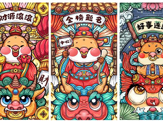 国潮风插画合集