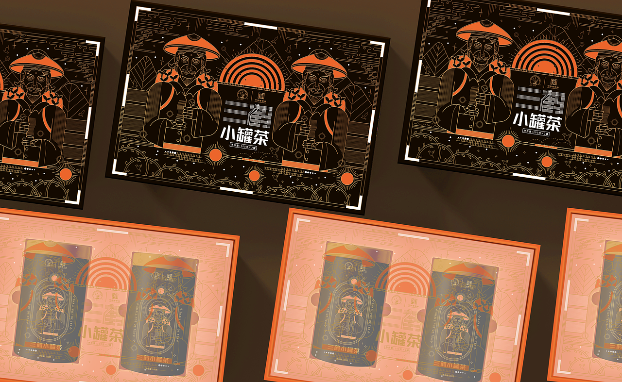 小罐茶包装设计方案（图ZMjU0NTg4MzA0） - 包装 - 站酷设计师善策践行原创素材 - 站酷ZCOOL