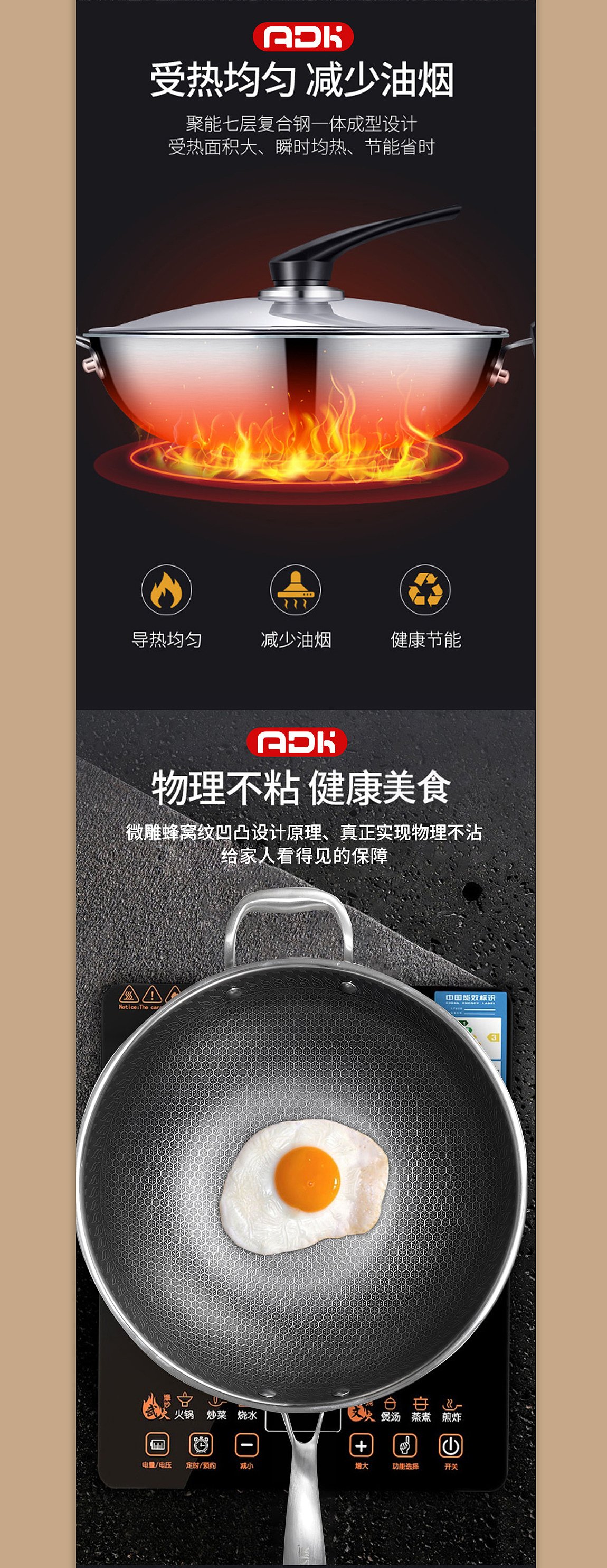 典韬视觉 | 铁锅详情（图ZMjU1NDk2NjI0） - 电商 - 站酷设计师典韬视觉设计原创素材 - 站酷ZCOOL
