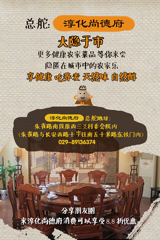 荞香源荞面（图ZMjQ0MTgyODQ=） - APP界面 - 站酷设计师leehoo原创素材 - 站酷ZCOOL