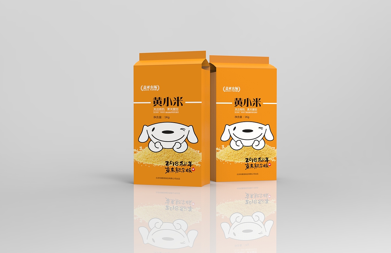 2018京东纪念版杂粮包装（图ZMTQzOTM3NDAw） - 包装 - 站酷设计师猫头鹰7原创素材 - 站酷ZCOOL