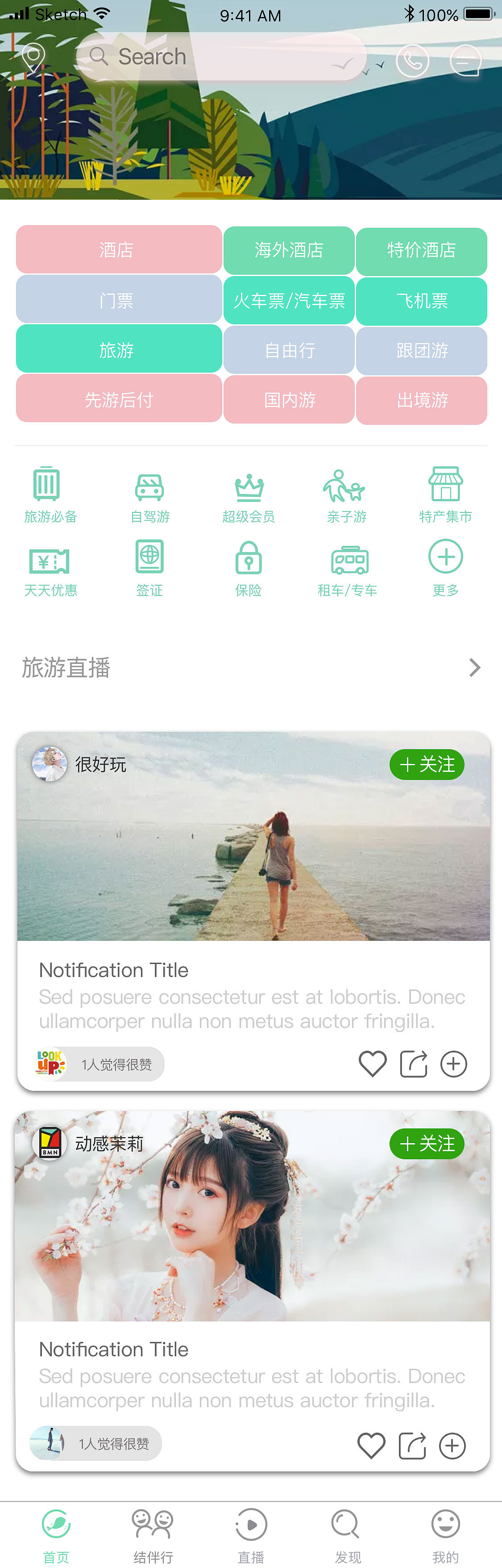 平面（图ZMTQ5NzMzMjY0） - 宣传物料 - 站酷设计师熊猫的小黄人原创素材 - 站酷ZCOOL