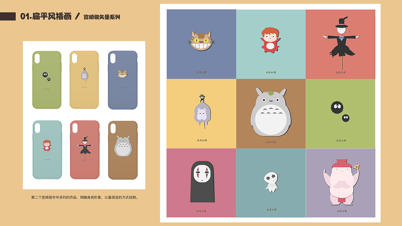 2019插画总结（图ZMjAzOTA0ODAw） - 艺术插画 - 站酷设计师冯吉之原创素材 - 站酷ZCOOL