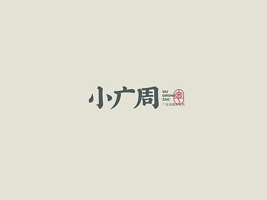 VI飞机稿之一